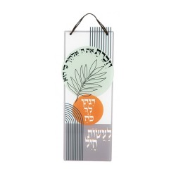 דורית יודאיקה Lucite תליית קיר מקראית... | מתלי קיר מאת דורית